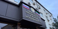 Минприроды Дагестана прокомментировало прошедшие обыски - РИА Дагестан