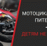 bLbmN8JtgtwzpEEYpEkyQwqiS0LXbK4F_drbd806rYivOzVUbvQf2nbjod-n2z9LTnJ_8rlJ4WrbAnMurkFqetrG.jpg - Администрация МР Кизлярского