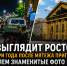 Как выглядит Ростов-на-Дону спустя три года после мятежа Пригожина – повторяем знаменитые фото - Bloknot-Rostov.Ru