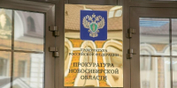 Сибирячка вовлекла ребёнка в употребление наркотиков - Газета Навигатор