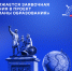 Продолжается регистрация в проект «Флагманы образования» - Правительство Республики