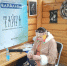 Эвенки из Бодайбинского района представили Приангарье на празднике "Бакалдын - 2026" - IrkutskMedia.Ru