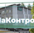 Управление муниципального контроля администрации города на постоянной основе ведет работу по профилактике нарушений обязательных требований, установленных правилами благоустройства Мегиона. - ИА Мегионские новости
