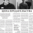 Журналисты «Липецкой газеты» посетили Т-2 - УФСИН России по Липецкой области