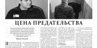 Журналисты «Липецкой газеты» посетили Т-2 - УФСИН России по Липецкой области