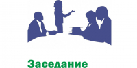 Заседания рабочей группы Межведомственной комиссии Курской области по противодействию нелегальной занятости в Тимском районе Курской области.. - Тимский район