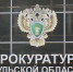 Тульский ветеран СВО получил выплаты после вмешательства прокуратуры - ТК Первый Тульский