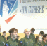 В Кольском Заполярье стартовала третья смена «Время юных героев» - Мурманский вестник