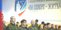 В Кольском Заполярье стартовала третья смена «Время юных героев» - Мурманский вестник