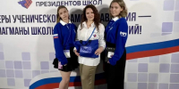 Фото: ФГБУ «Российский детско-юношеский центр» - Правительство Иркутской области