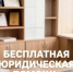 День оказания бесплатной юридической помощи - Тюльганский район