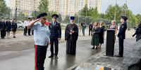 JPG Файл - УМВД по Москве 