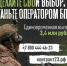 Войска нового поколения - Администрация г. Ейска