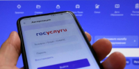 Вологодская область – в числе 15 регионов-лидеров России по цифровой трансформации. - Кичменгско-Городецкий муниципальный округ