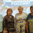 «Единство в многообразии» - ЦБС города Сельцо