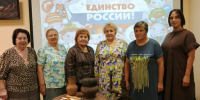 «Единство в многообразии» - ЦБС города Сельцо