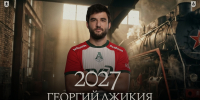 Георгий Джикия стал игроком «Локомотива» - ФК Локомотив