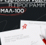 Твоя идея может сделать Ямал ещё лучше - Управление по делам молодежи и туризму