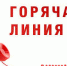 001-2026-06-24-gl.jpg - Ozersk74.Ru