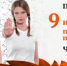 Останови огонь! - Краснокамский район