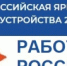 Уважаемые жители Тбилисского района! - Тбилисское сельское поселение