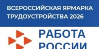 Уважаемые жители Тбилисского района! - Тбилисское сельское поселение