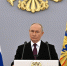 Президент Российской Федерации В.В. Путин. - Академия ФСИН России