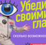 Нацпроект «Молодёжь и дети» открывает новые возможности для молодых людей - Администрация г. Курган