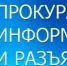 Федеральным законом от 25.05.2026 № 159-ФЗ внесены изменения в Федеральный закон «О введении в действие Земельного кодекса Российской Федерации» - Администрация Инжавинского района