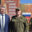 С рабочим визитом - Администрация г. Лесной