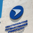СевГУ приостановил деятельность, исключение – площадка на Северной стороне - Комсомольская Правда