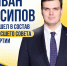 img - ЛДПР