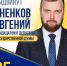 img - ЛДПР