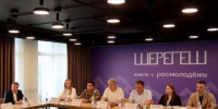 Молодежный форум "Шерегеш" стартовал в Кузбассе при поддержке полпреда президента - Baikal24.Ru