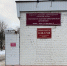 В орловской больнице фельдшер перепутала вакцину детям - OrelGrad.Ru
