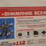 25 июня проведут проверку системы оповещения - Администрация г. Калининграда