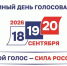 GzUbe5Vla8eZ_nzHIq2ZjRNPce-wiVV-ho0MJWFTuNmAtZ-zplGSVm_68nYDqCgFiY9svibaSJZoUbfOXzDFiQGu.jpg - Избирательная комиссия