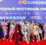 Фото: «Евразия-Кинофест» - НИА-Кубань