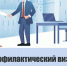 Внимание! Важное сообщение! - Гостехнадзор