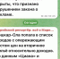 Сладкая ложь - Справедливая Россия