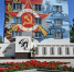 Минниханов почтил память работников КПЗ, погибших в годы ВОВ - ТРК Татарстан-Новый век