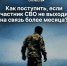 Фонд «Защитники Отечества» оказывает содействие в поиске военнослужащих, пропавших без вести в ходе специальной военной операции. - Салаватский район