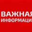 В настоящий момент объявлена беспилотная опасность - Газета Истра сегодня