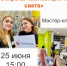 Нажмите для предварительного просмотра изображения - ЦБС для детей им. Н. Островского
