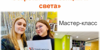 Нажмите для предварительного просмотра изображения - ЦБС для детей им. Н. Островского
