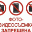 Запрещается размещать в сети Интернет фото- и видеоматериалы, отражающие возможные последствия террористических атак, в том числе с использованием беспилотных воздушных судов. - Омутнинский район
