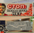 Стоп: назад пути нет! /книжная выставка-предупреждение к Международному дню борьбы с наркоманией/ - Городская ЦБС