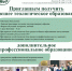 Миссионерский институт уральской столицы приглашает получить высшее теологическое образование - Екатеринбургская Епархия