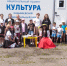 Игровая программа в с.Искра и д.Караульное - Культура Называевского района