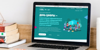 Лето не время скучать — разнообразить каникулы пензенским школьникам помогут игры от проекта «День цифры» - Министерство цифрового развития и связи